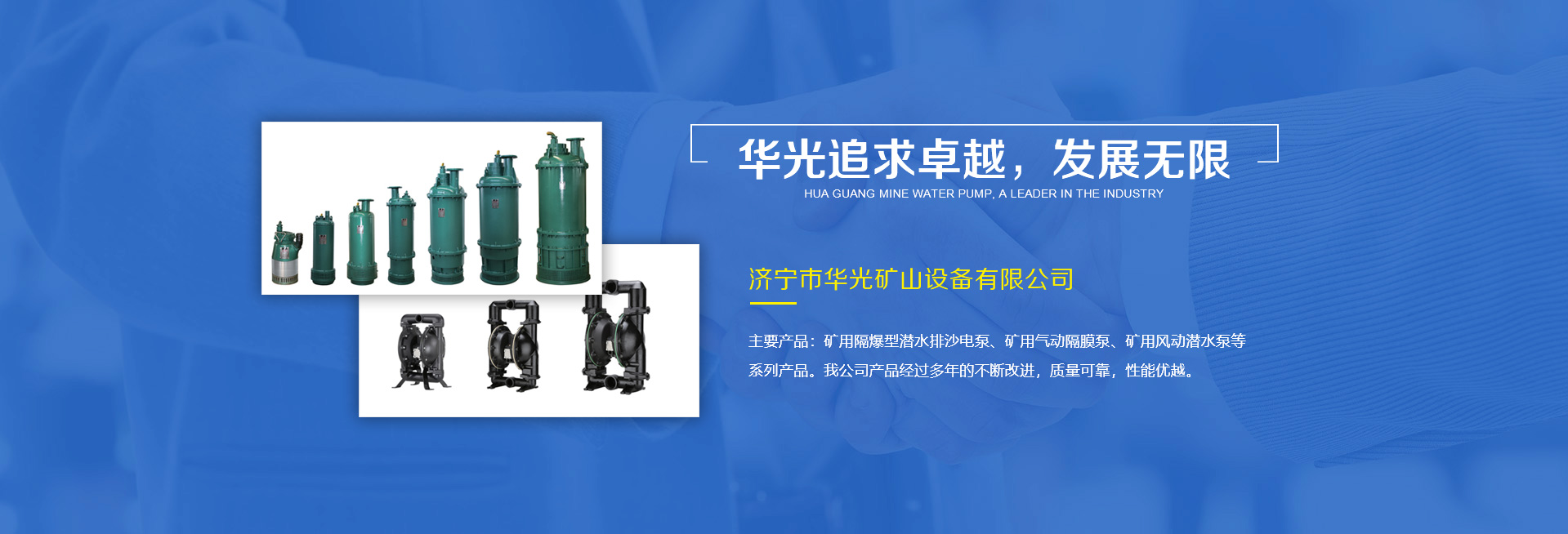 濟(jì)寧租車(chē)服務(wù)